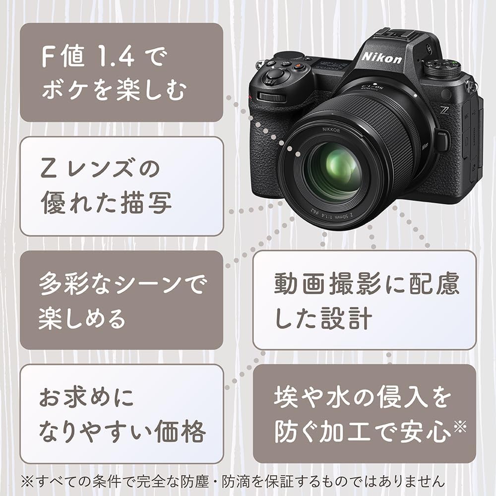 Nikon single focus interchangeable lens NIKKOR Z 50mm f/1.4 full size mirrorless single-lens
