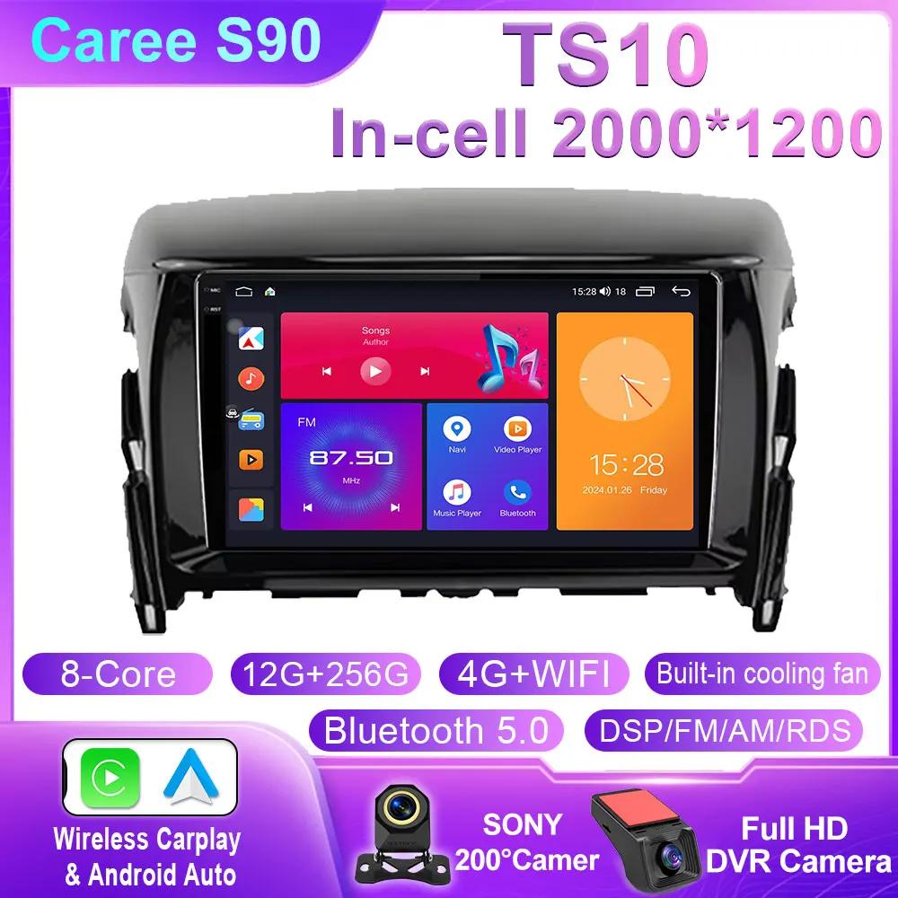 Car Radio Carplay For Mitsubishi Eclipse Cross 1 2017- 2021 Navigation GPS Android Auto Stereo Multimedia Player DSP No 2din din