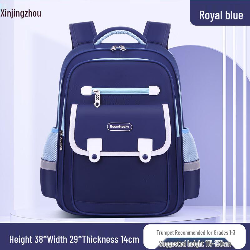 XinJingZhou Kids School Backpack