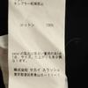 Sacai made in Japan slim Saruel pants 1 Navy Men's Used