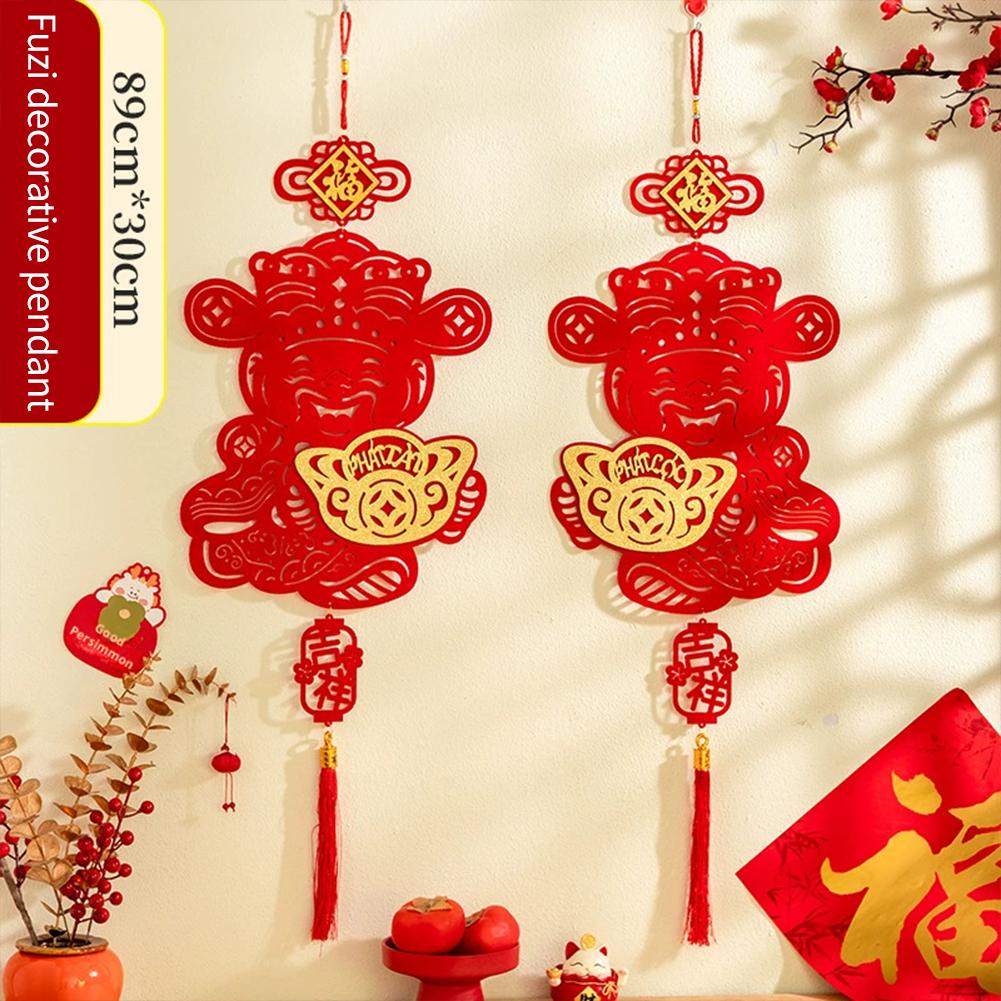 2026 Chinese New Year Fu Zi Decorative Pendant Flat Spring Festival Wall Shaped Hanging Fan Blessing Ornament Decor S1B9
