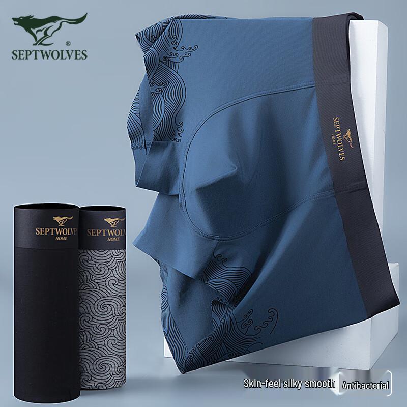 Septwolves Men s Graphene Antibacterial Ice Silk Boxer Briefs 3-Pack 3XL