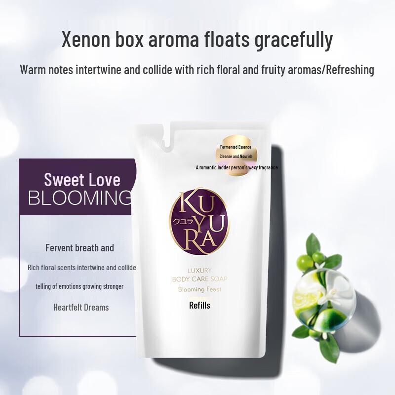 Koyuran Luxury Pampering Shower Gel Set