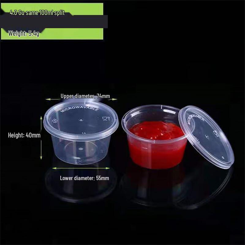 Disposable Round Sauce Container