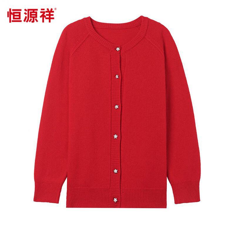 Hengyuanxiang Women's 100% Merino Wool Knitted Cardigan