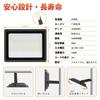 Kitazawa Shoji LED Floodlight Floodlight 100W Work Light LED 11000LM IP66 Waterproof Outdoor Light 100V Compatible High Brightness Energy Saving Wide