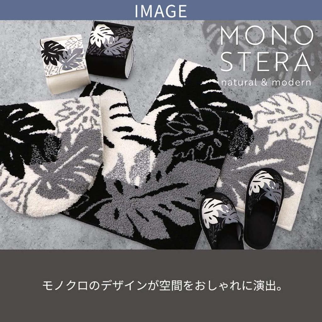 Yokozuna Creation Mono Stella Toilet Foot Mat, Ivory