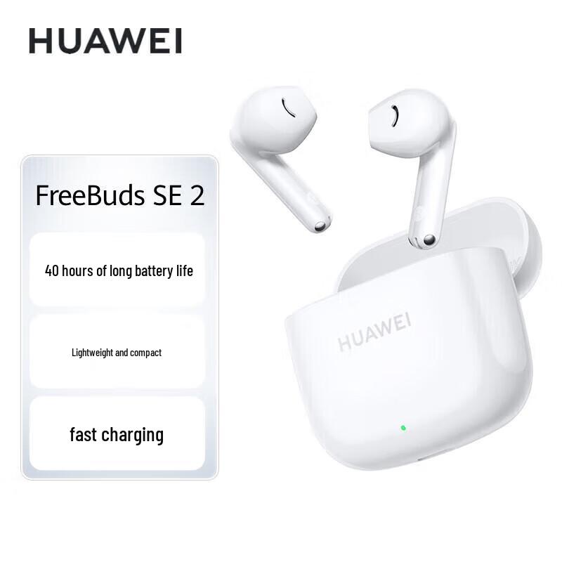 

Huawei FreeBuds SE 2 Wireless Earbuds