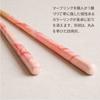 Hashikura Matsukan Chopsticks, Dishwasher Safe, Natural Wood, Unisex, 22.5cm, FUSION Cream, Berry Pink, Made in Japan, G-64639