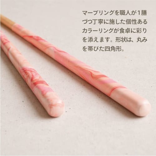 Hashikura Matsukan Chopsticks, Dishwasher Safe, Natural Wood, Unisex, 22.5cm, FUSION Cream, Berry Pink, Made In Japan, G-64639