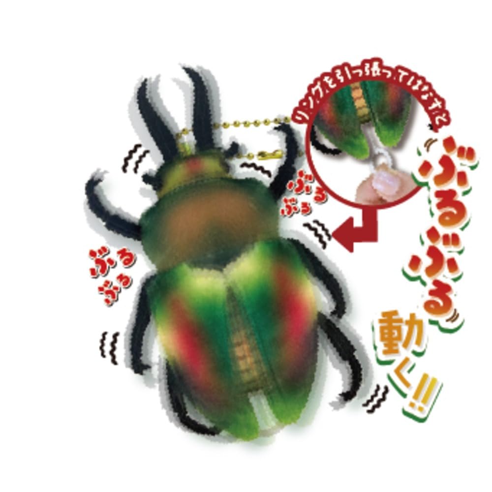 Sail Sparkly Insect Mascot, Stag Beetle, Approx. 10cm H X 5.5cm W X 4cm D, 858744 (BK)