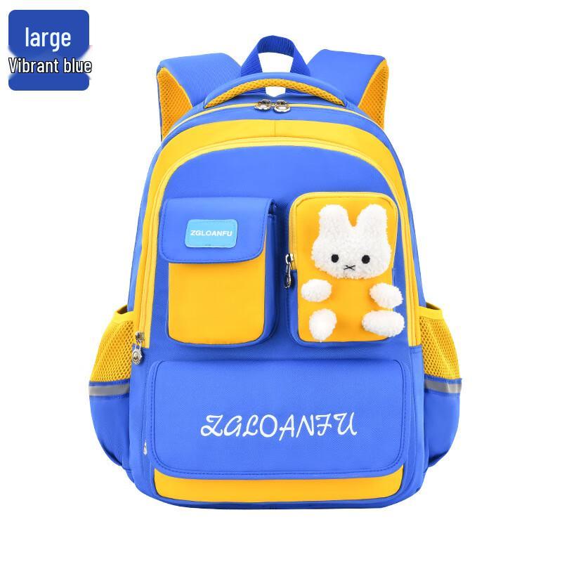 

Children s Sweet & Cute Lightweight School Backpack