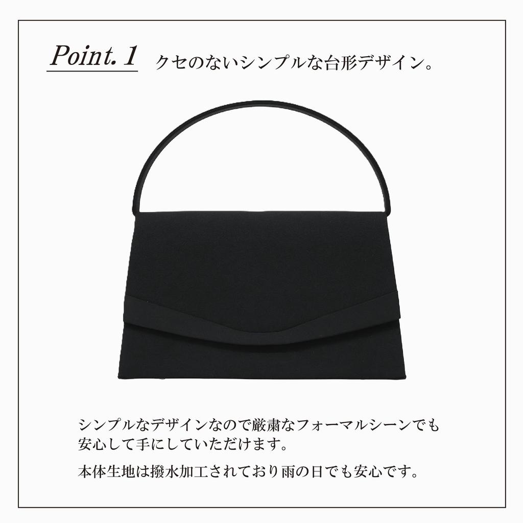 black formal bag