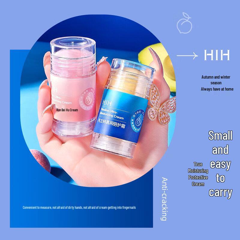 HIH Vaseline Intensive Repair Hand & Foot Cream