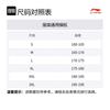 Li Ning Summer T Shirt Men's Black AHSV049-1