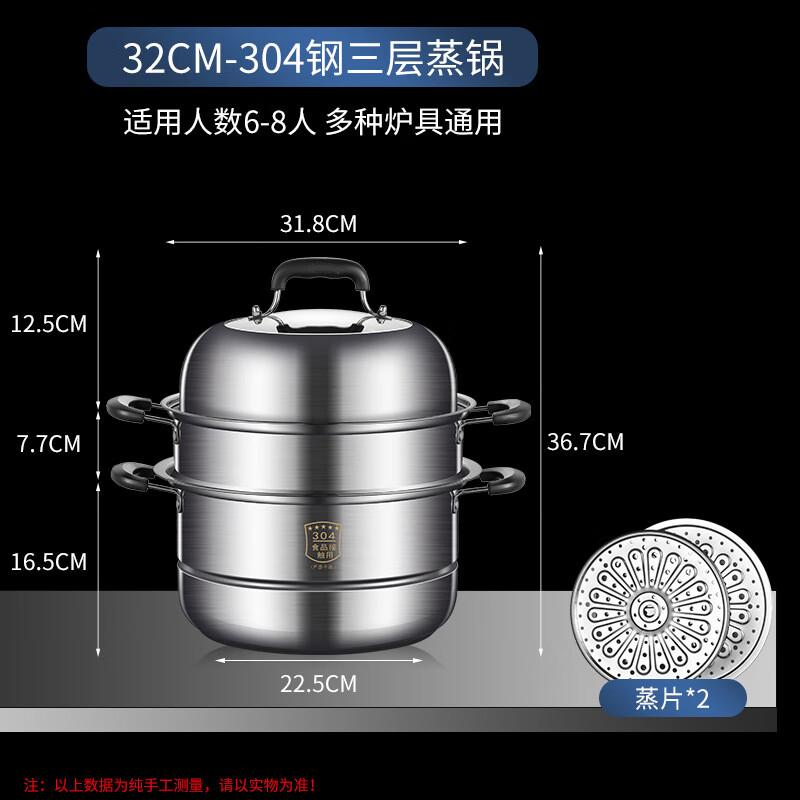 DUTRIEUX 3-Layer 304 Stainless Steel Steamer Pot with Lid
