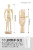 October1st Drawing Doll Model Doll Wooden Doll Hand Right Hand Mannequin Articulated Art Interior Accessory Stand of Drawing Practice Movable 1 1 Hand