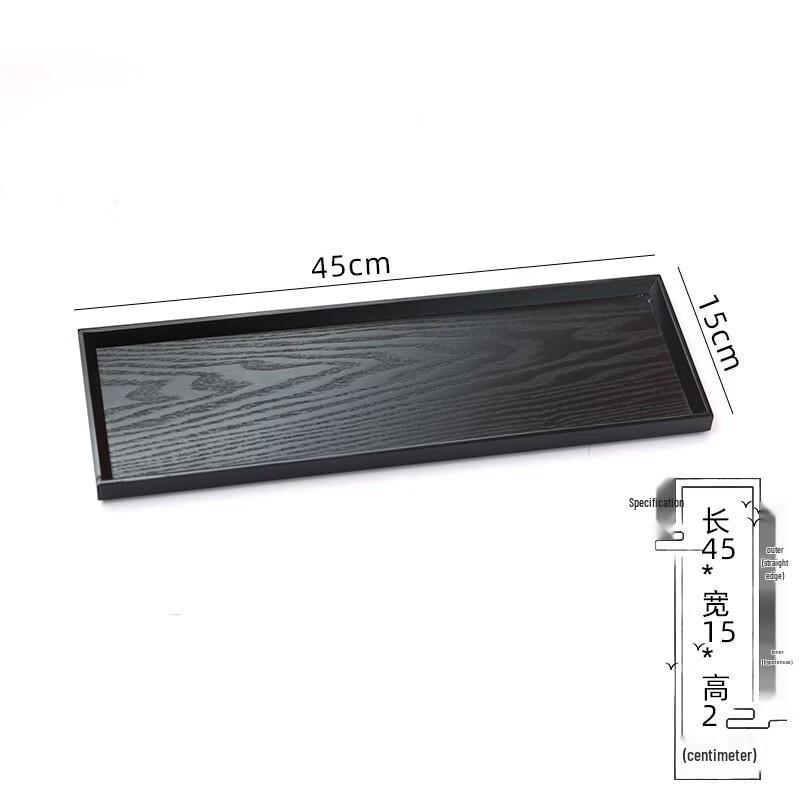 Abay Rectangular Wooden Serving Tray
