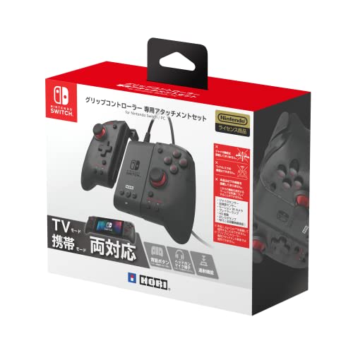 [Nintendo Licensed Product] Grip Controller Attachment Set for Nintendo Switch [Compatible with Both Nintendo Switch Old Models and Organic EL Models]
