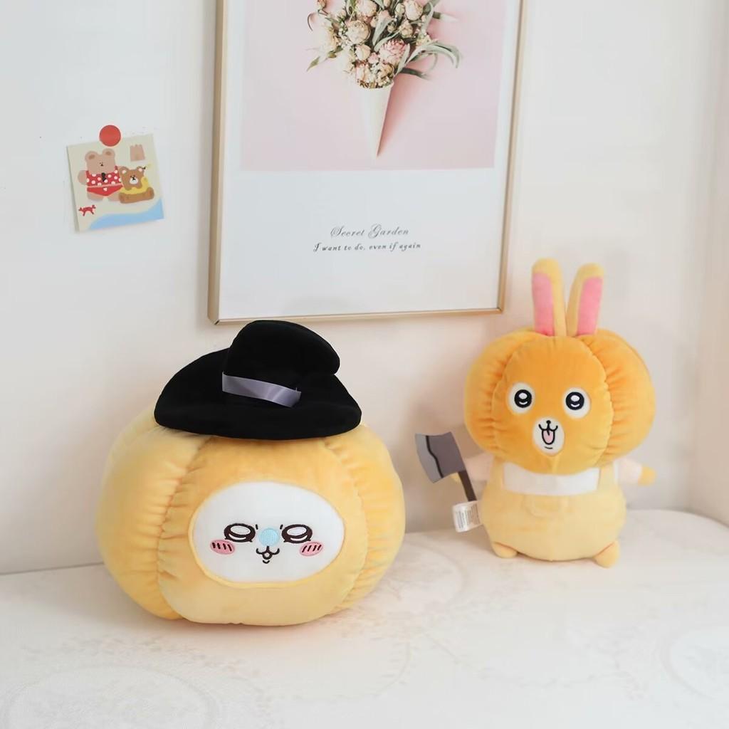 Pumpkin Chiikawa Plush Toy Cute Cartoon Girl Children Birthday Holiday Gift Doll