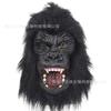 Godzilla mask, King Kong gorilla headgear, full-face latex animal costume for Halloween, Tyrannosaurus Rex prop