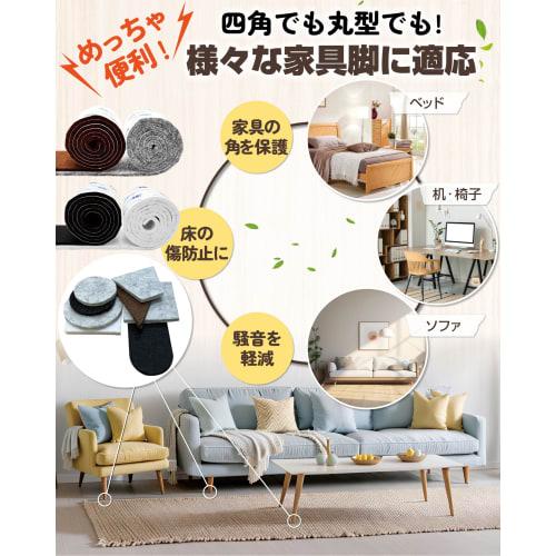 GOKEI Thick, Plush Felt Floor Scratch Prevention Tape, Felt Sheet for Chair Legs, Flooring, Scratch and Noise Prevention, Stays In Place, Thickened, C