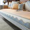 Summer Ice Silk Sofa Cushion Simple Modern Solid Color Non-Slip Seat Cushion Summer Light Luxury Wind Cool Mat Cover Towel