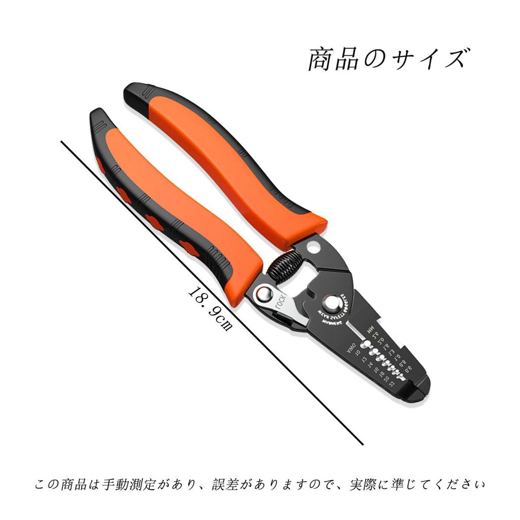 Mirhua Multifunctional Wire Stripping and Cutting Pliers Direct from Japan