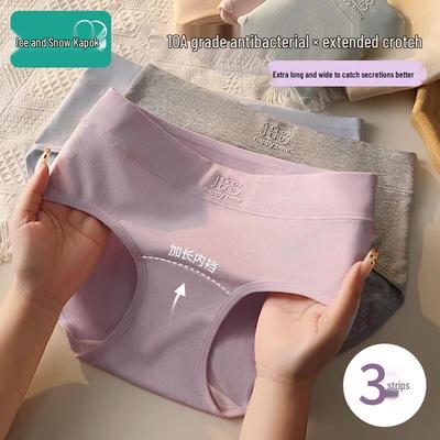 Bingxue Mumu Women's Pure Cotton Seamless Mid-Waist Briefs