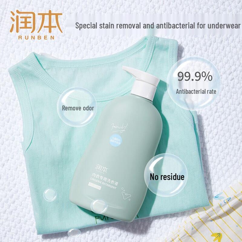 Little Arrow Collagen Shower Gel & Runben Laundry Detergent Set