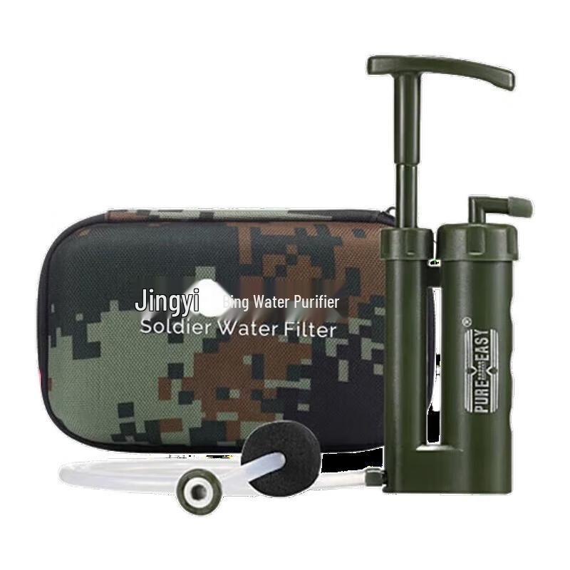 Jingyi Portable Water Purifier