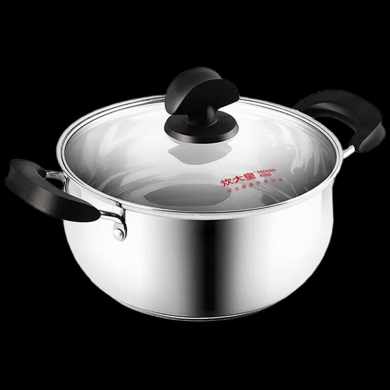 Chui Da Huang Curved Stainless Steel Soup Pot