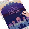 3D-Vollquadrat-Diamantgemälde, muslimischer Mond, Religion, Diamant-Stickerei, Kirche, Strass-Set, handgefertigtes Geschenk, Wandkunst