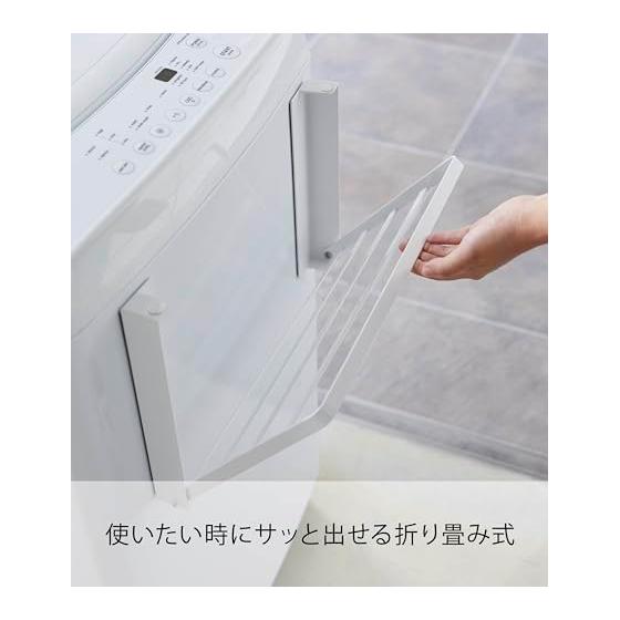 Yamazaki Jitsugyo 5096 Magnetic Folding Shelf Next to Washing Machine White Approx. W41XD27XH25.5cm Tower Space Saving Rack Foldable
