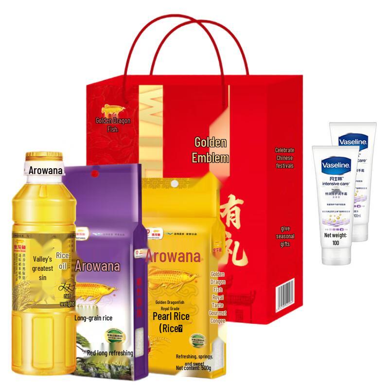 Vaseline Hand Cream Duo & Arowana Gift Set