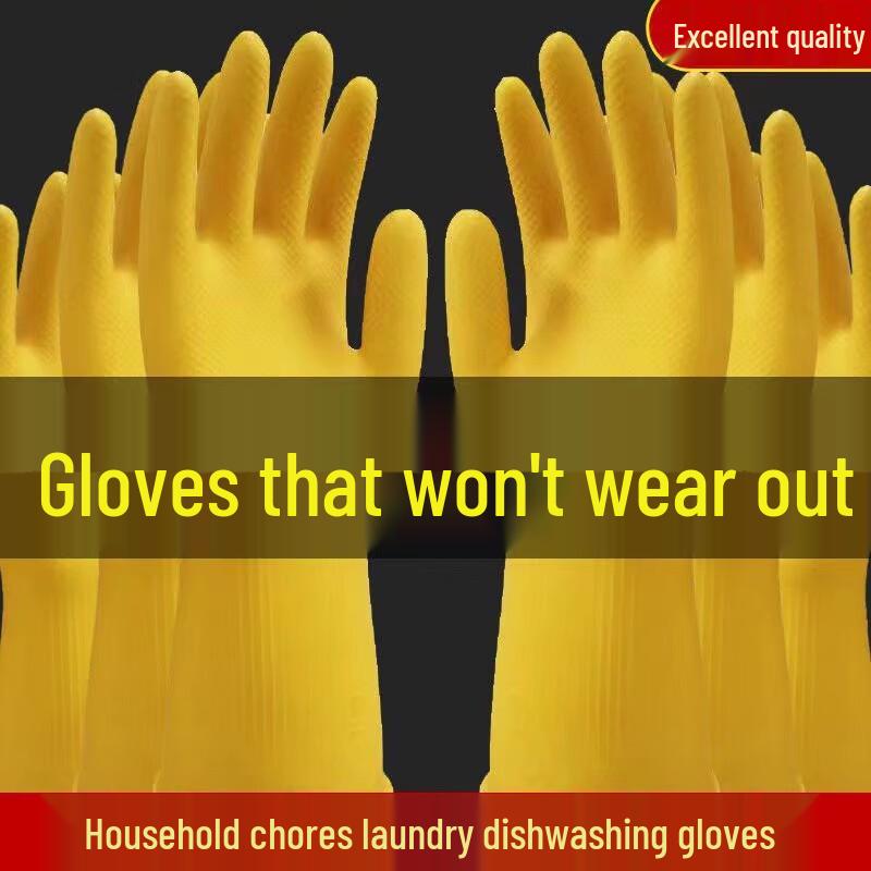 Baizien Durable Waterproof Household Gloves (5 Pairs)