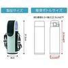 Zojirushi Bottle Cover Water 480ml Shoulder Strap Washable Washing Machine Children Pale Mint MC-BA02-GZ