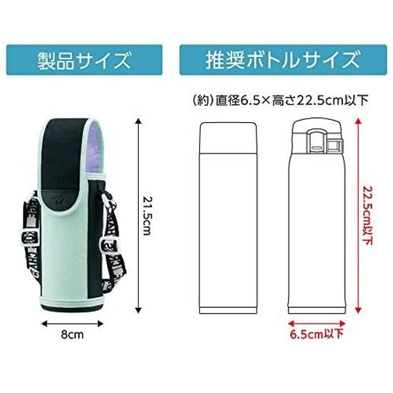 Zojirushi Bottle Cover Water 480ml Shoulder Strap Washable Washing Machine Children Pale Mint MC-BA02-GZ