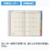 Nolty Pagegem Planner 2027 Weekly Compact Memo Lilac 2201 (Starts December 2026)