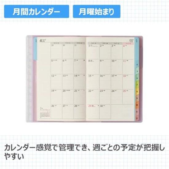 Nolty Pagegem Planner 2027 Weekly Compact Memo Lilac 2201 (Starts December 2026)