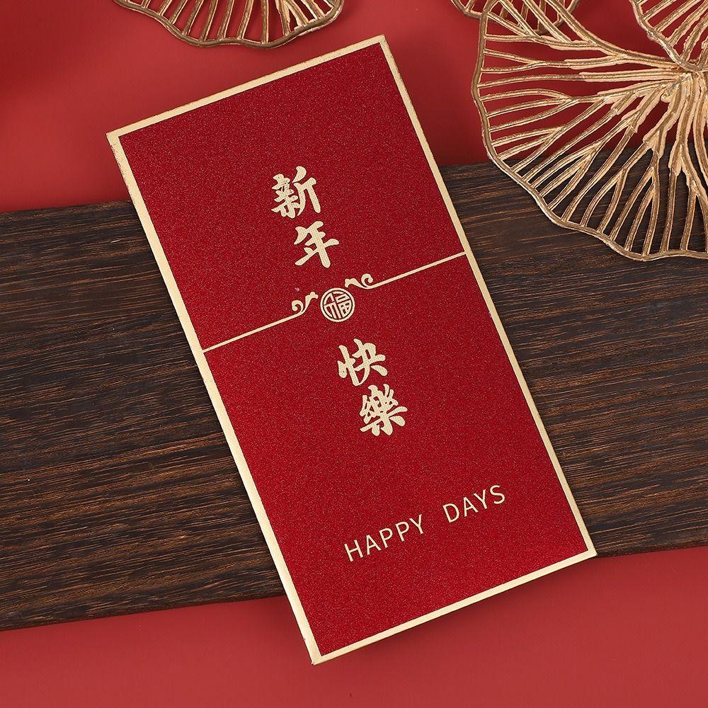 6 Stück Chinesischer Stil Neujahr Rote Umschläge Traditionelle Glücksgeld-Päckchen Geschenkverpackungsbeutel Bonus