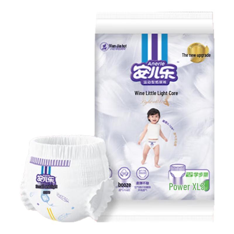 Anerle Little Light Core Pull-Up Diapers Trial Pack