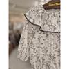 Show Chocola Etwal Suit + Hat Set  Newborn  100 Days Gift  tnorus142wSet