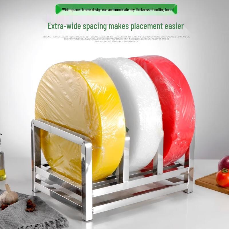 Danshi Zhiyuan Stainless Steel Cutting Board Storage Rack