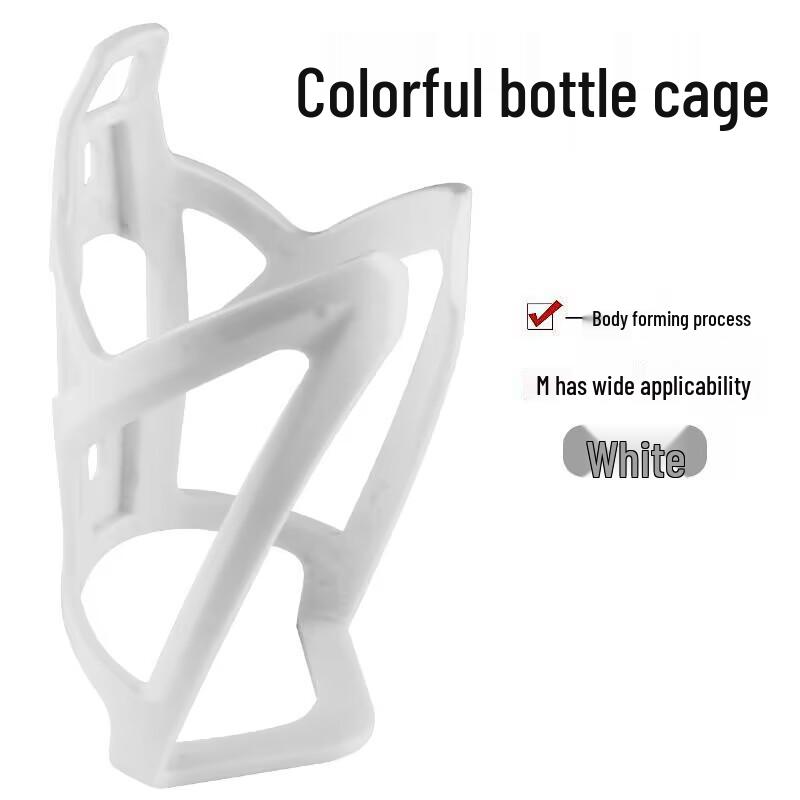 Gradient Color Ultra-Light Bike Water Bottle Cage - Essential Cycling Equipment