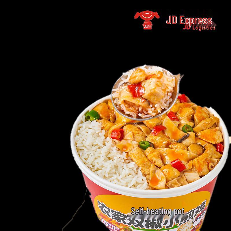 Zihai Pot Self-Heating Skewered Chicken Rice Meal