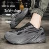 Unisex Steel Toe Work Shoes - Anti-Smash, Anti-Puncture, Breathable, Lightweight Safety Shoes for All Seasons & Outdoor Construction.