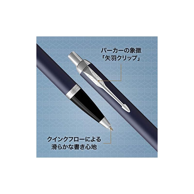 PARKER IM Ballpoint Pen, Royal Blue CT, Medium Nib, Oil-based Ink, Gift Box Included, Genuine Imported Product, 1975640