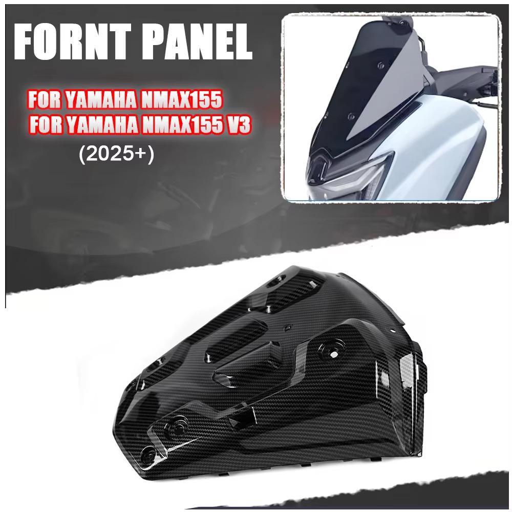 2025 Yamaha NMAX155 V3 Hydrographic Decorative Windshield Panel Shell None