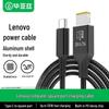 BIAZE USB-C To Square Port 135W PD Charging Cable for Lenovo Laptops